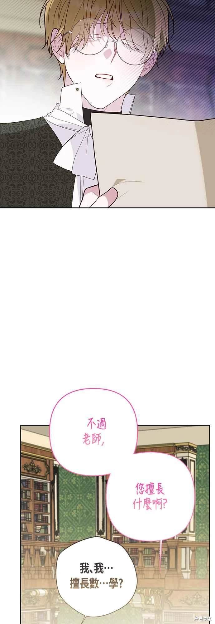 第65话