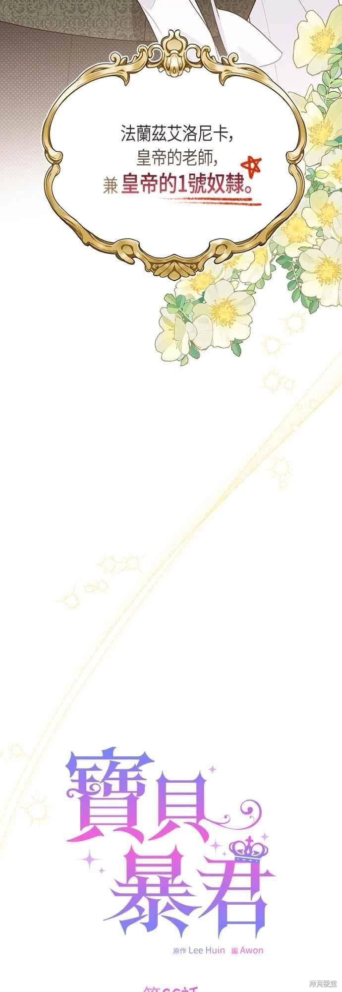第65话