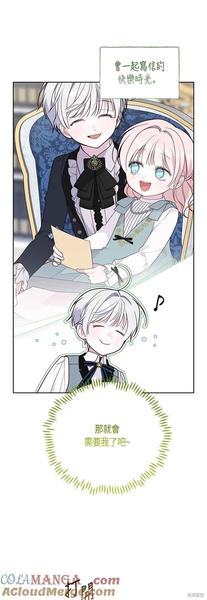 第65话