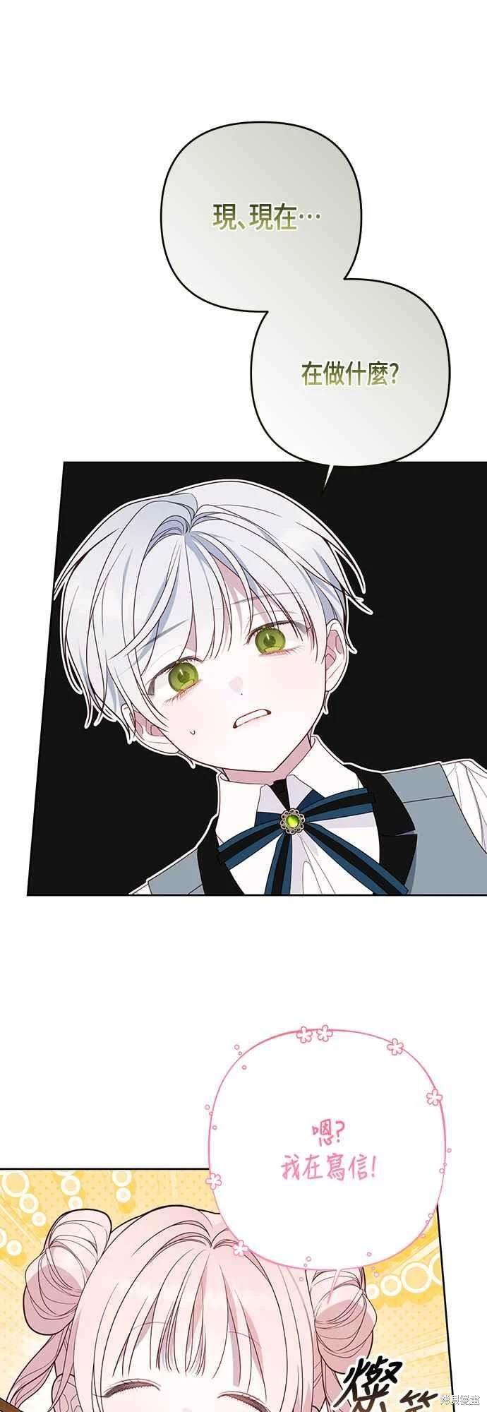 第65话