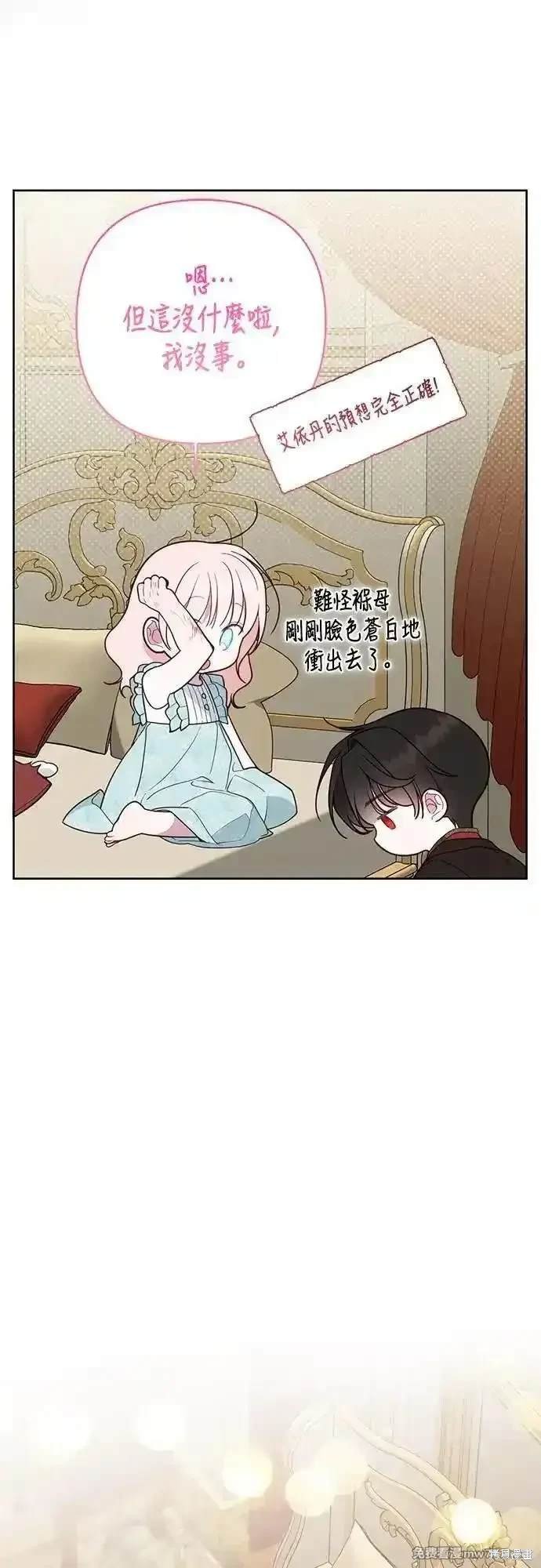 第68话