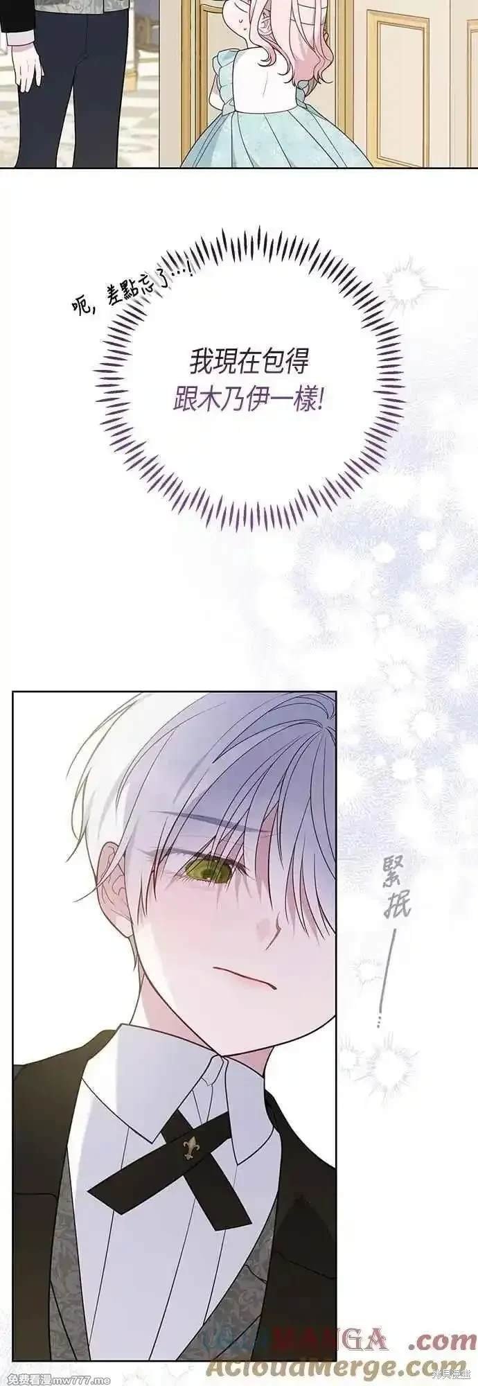 第69话