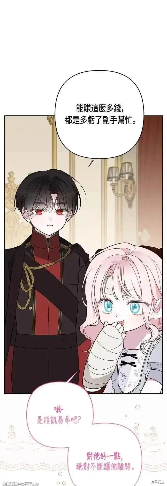 第71话
