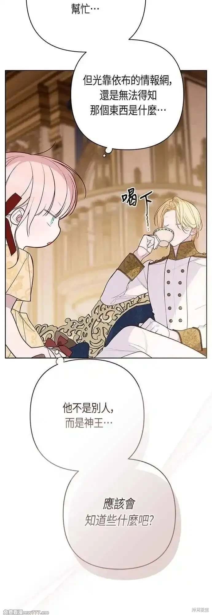 第72话