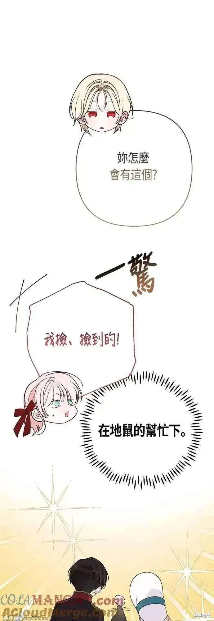 第72话
