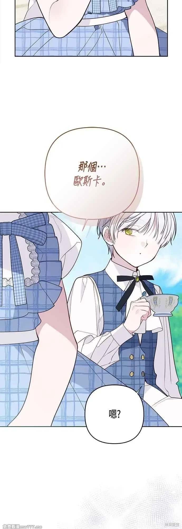 第73话