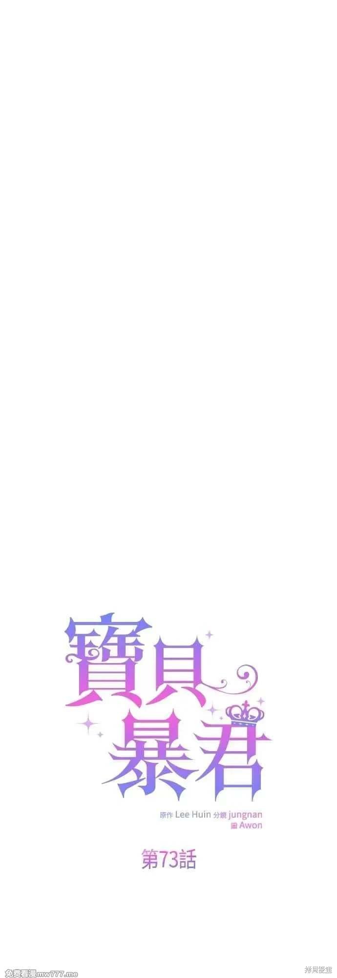 第73话
