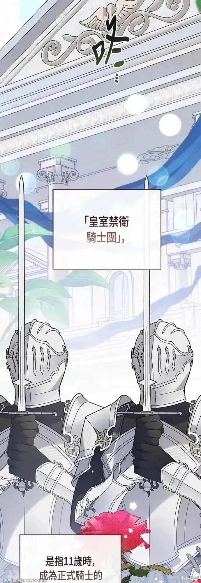 第75话