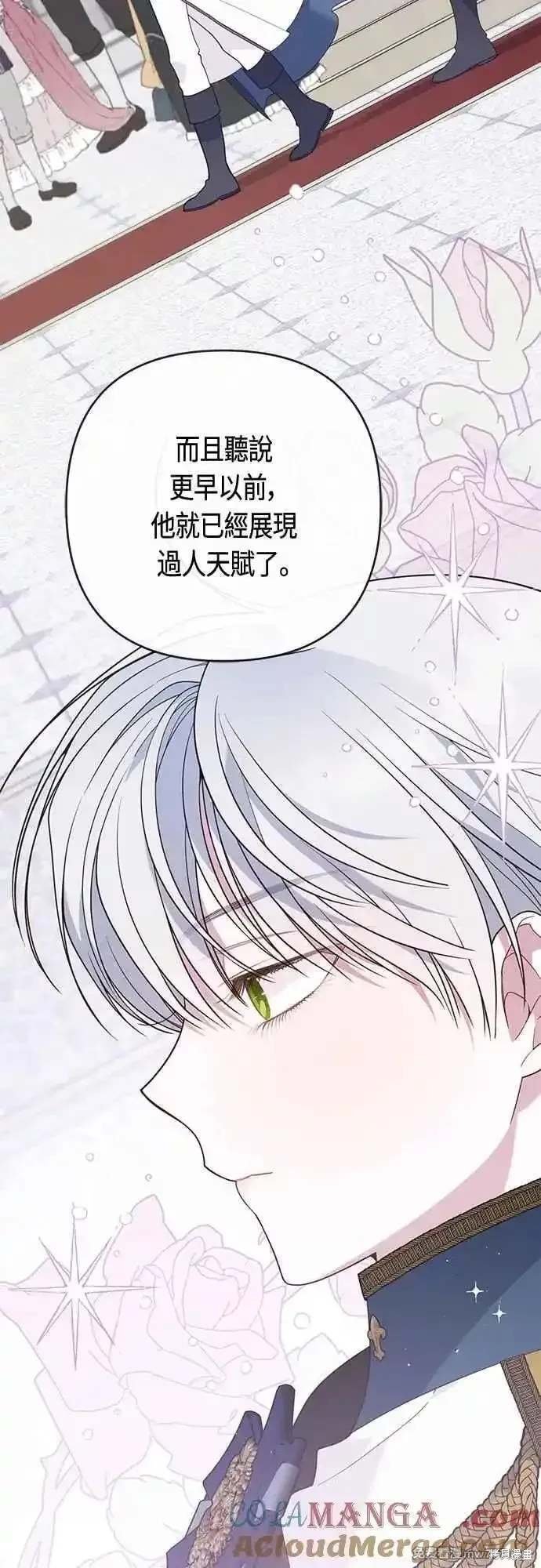 第75话
