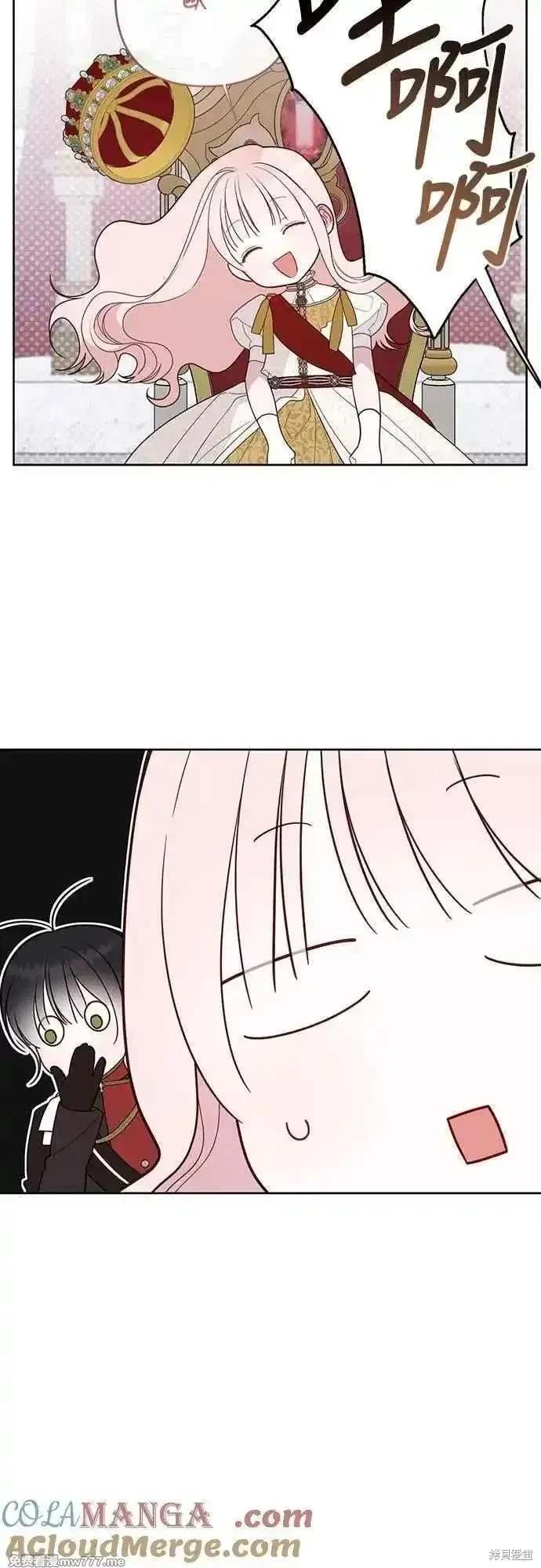 第75话