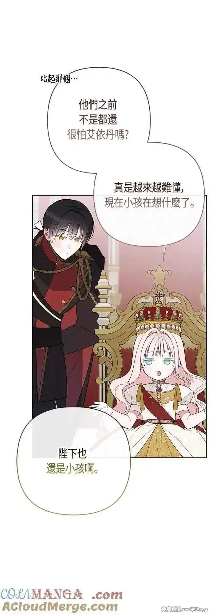 第75话