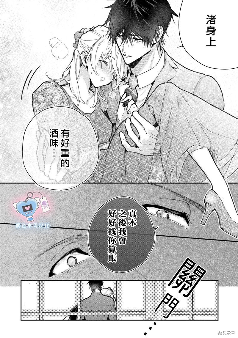 第12话
