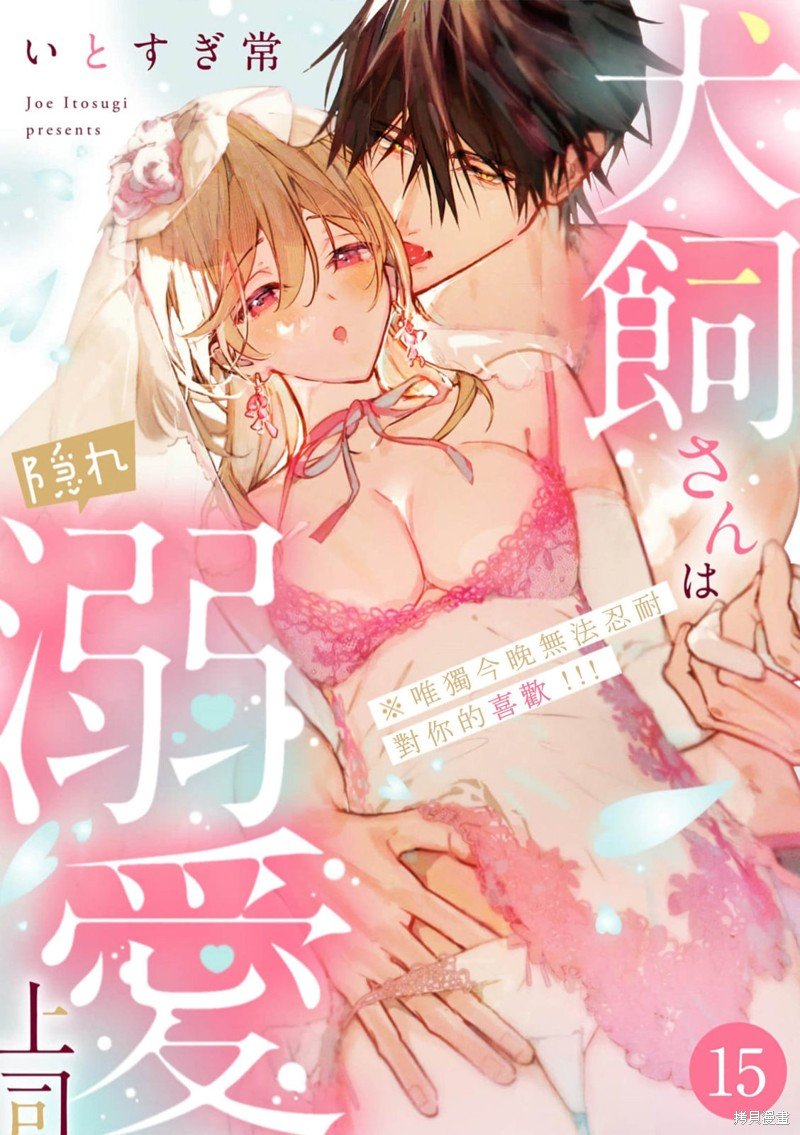 第15话