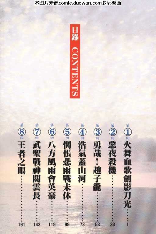 第1卷