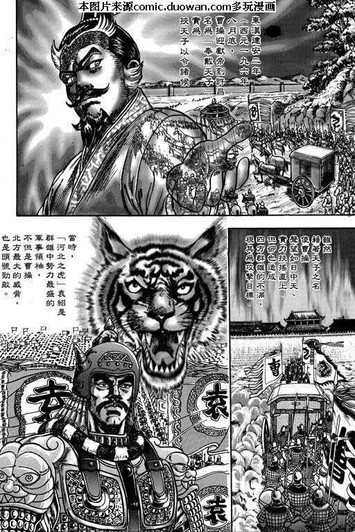 第1卷