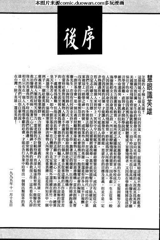 第1卷