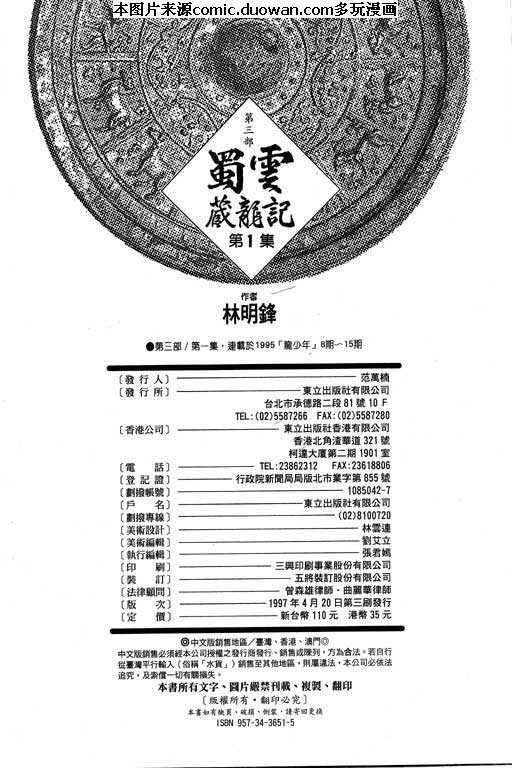 第1卷