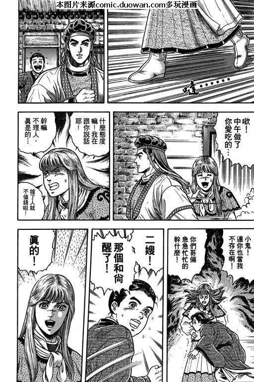 第2卷