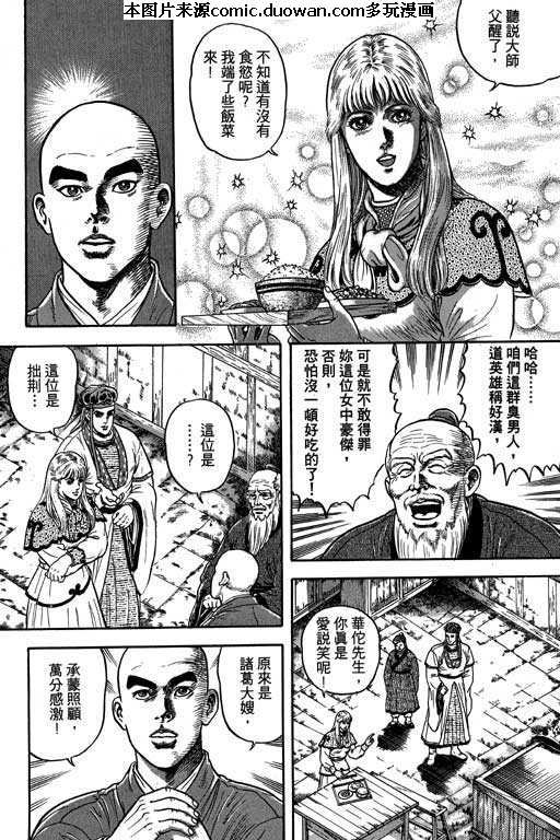第2卷