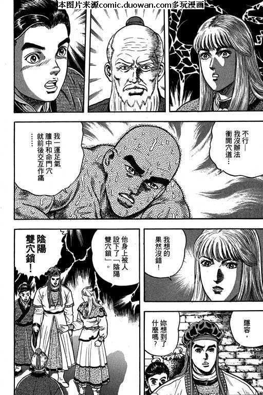 第2卷