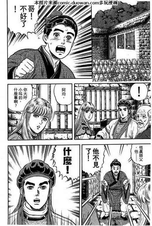 第2卷