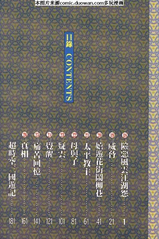 第3卷
