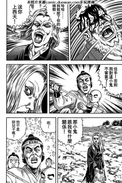 第3卷