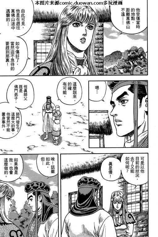 第3卷