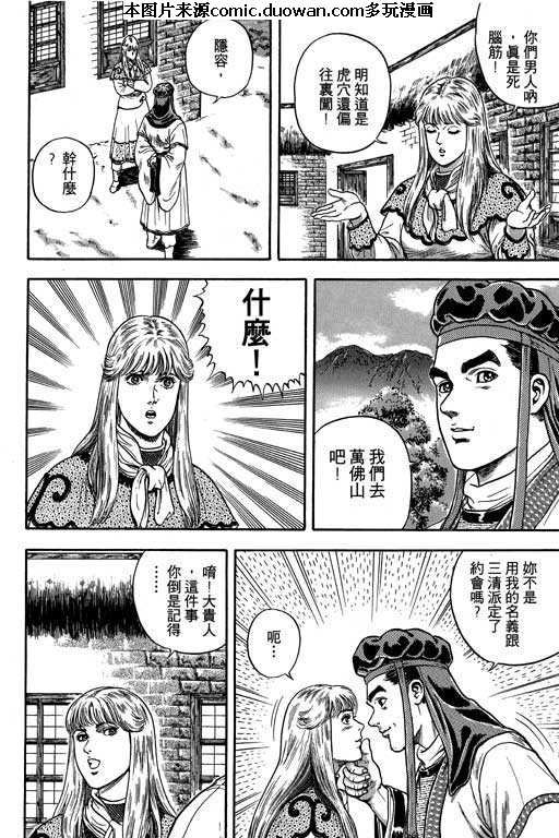 第3卷