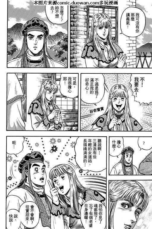 第3卷