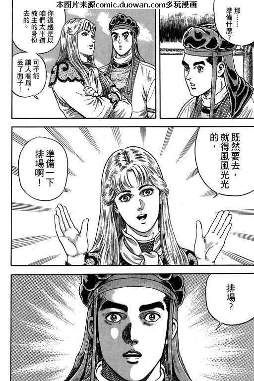 第3卷