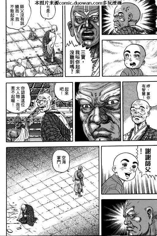 第3卷