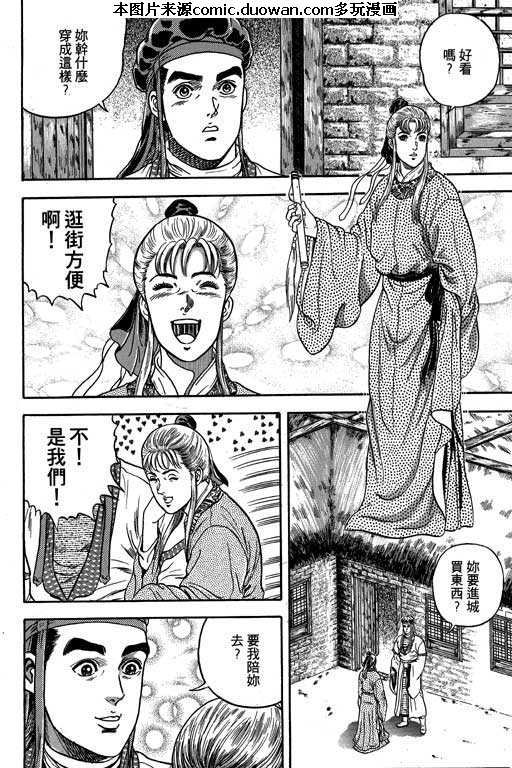 第3卷
