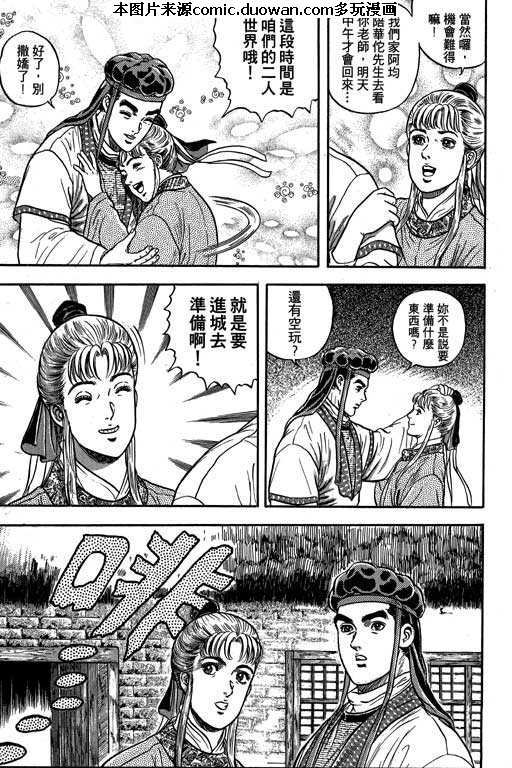 第3卷