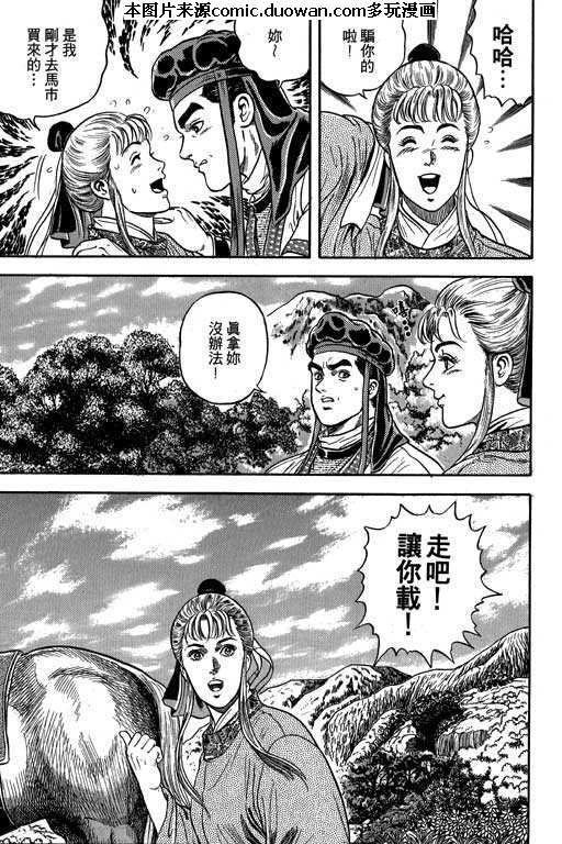 第3卷