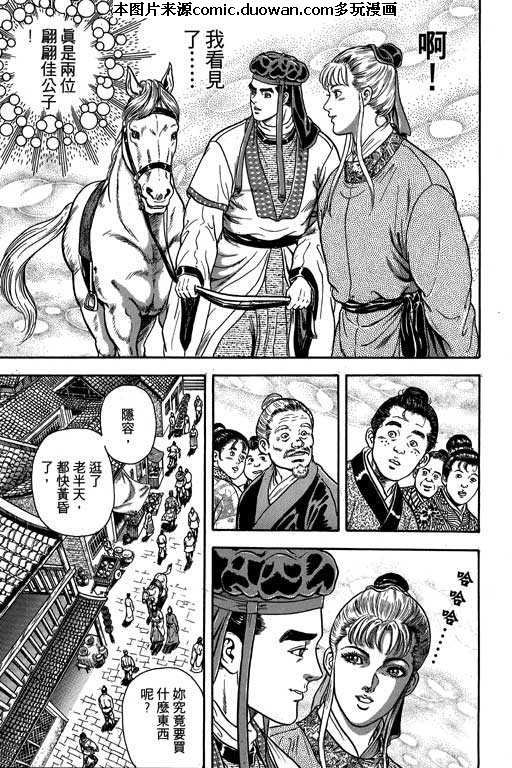 第3卷