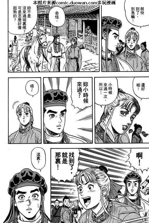 第3卷