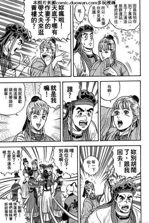 第3卷