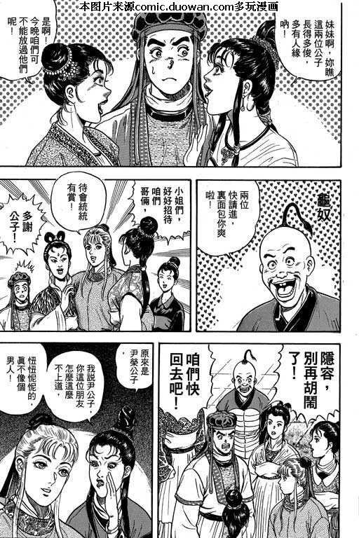 第3卷