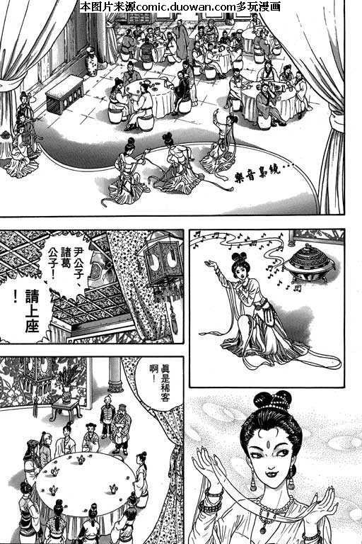 第3卷