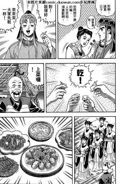 第3卷