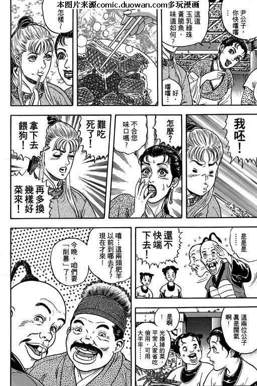 第3卷