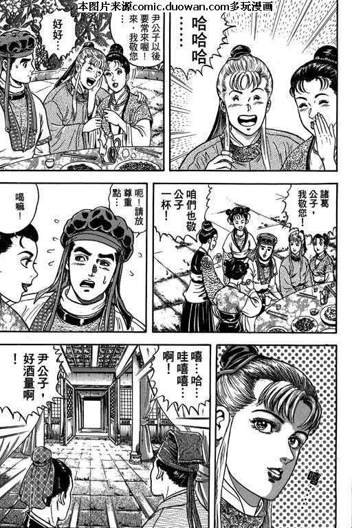 第3卷