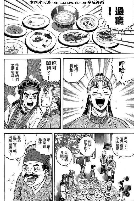 第3卷
