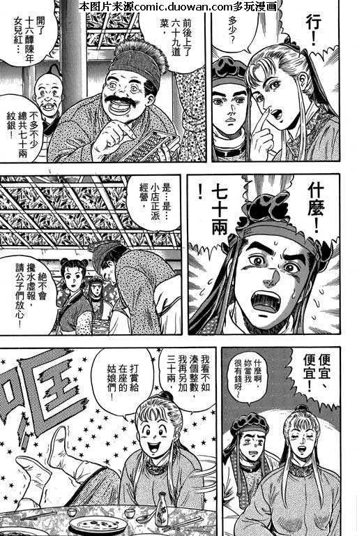 第3卷