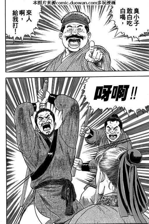 第3卷