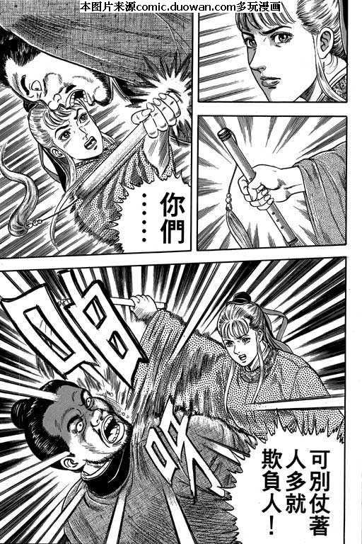 第3卷
