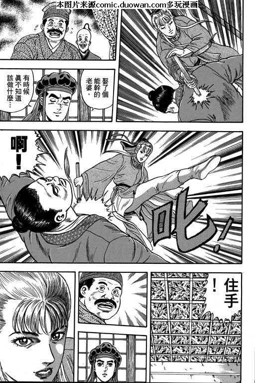 第3卷