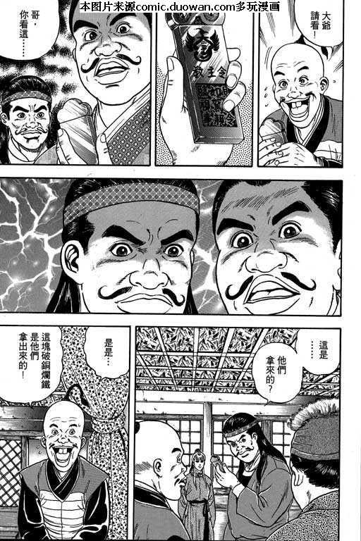 第3卷