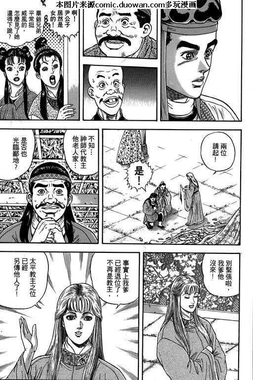 第3卷